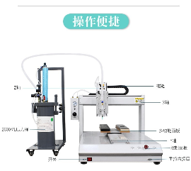 桌面式2600ml壓力桶點膠機(jī)